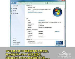 XP系統停止服務了怎么辦？別著急，我來教你應對策略
