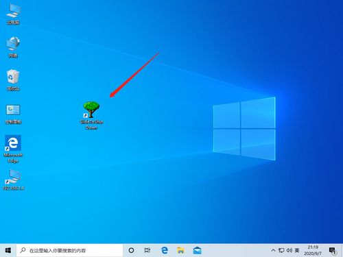 電腦技術之Windows系統使用篇 服務的認識與使用、個性關機與文件擴展名的管理